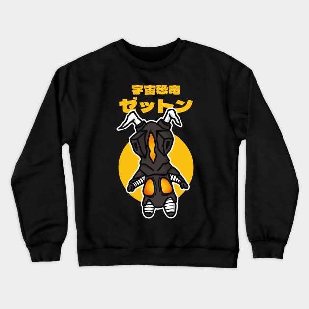 Space Dinosaur Zetton Chibi Style Kawaii Crewneck Sweatshirt by The Toku Verse